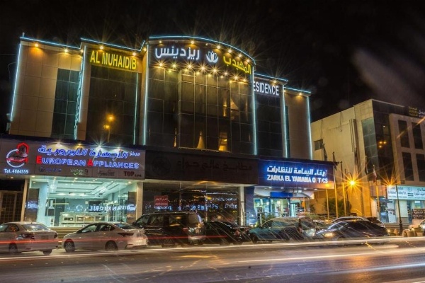 Al Muhaidb Al Takhasosi Suites image 12