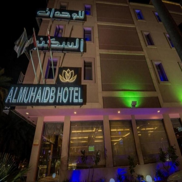 Al Muhaidb Al Takhasosi Suites image 15